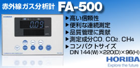 FA-500