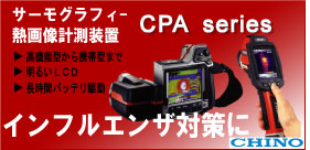 CPA-0200